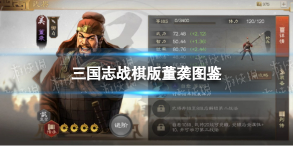 《肝帝归来》职业选择及培养建议