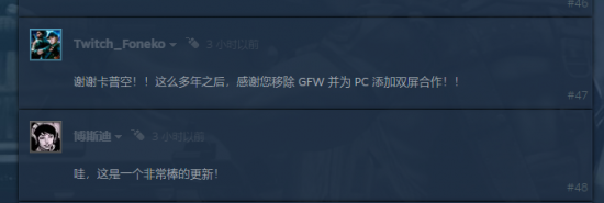 《生化危机5》Steam发布更新 支持本地分屏合作