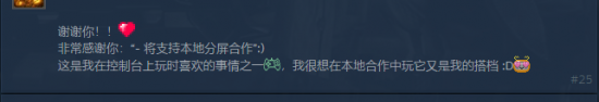 《生化危机5》Steam发布更新 支持本地分屏合作
