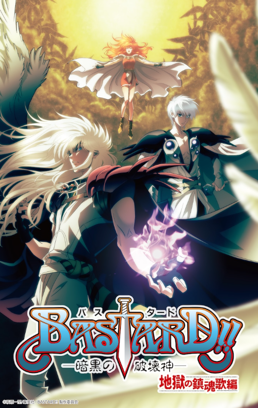 《BASTARD!!暗黑的破坏神》第2季新角色 Netflix年内上线
