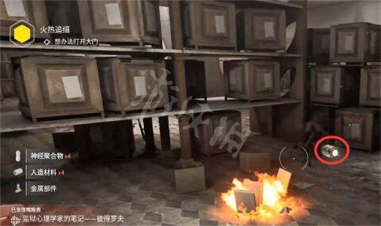 《原子之心》火热追缉任务怎么做？火热追缉任务完成方法