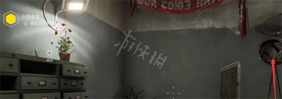 《原子之心》火热追缉任务怎么做？火热追缉任务完成方法
