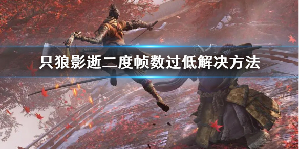 《野火流明》战魂职业介绍 冲锋陷阵的战士