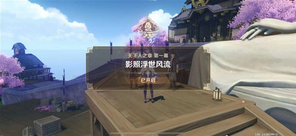 黎明觉醒生机拾荒者聚落宝箱刷新位置