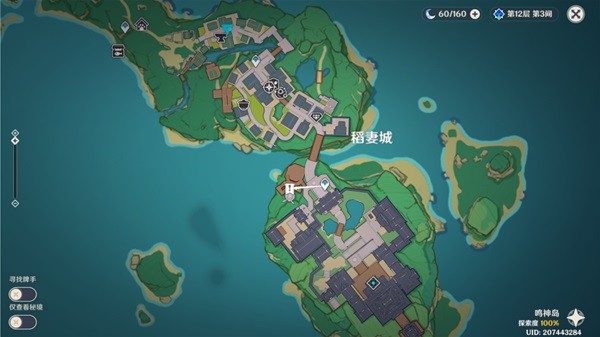 黎明觉醒生机拾荒者聚落宝箱刷新位置
