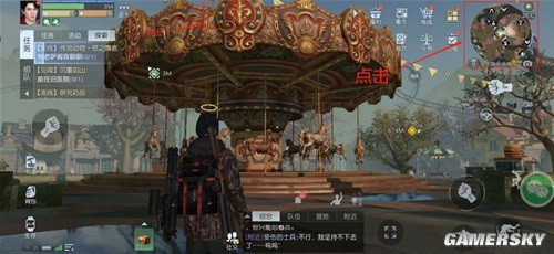 黎明觉醒传送点功能详解 传送点怎么解锁
