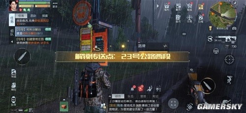 黎明觉醒传送点功能详解 传送点怎么解锁