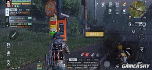 黎明觉醒传送点功能详解 传送点怎么解锁