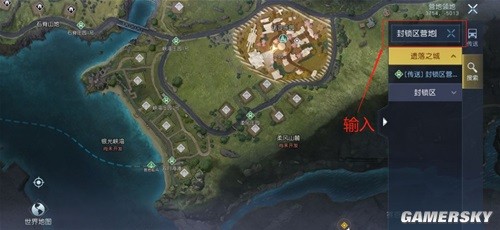 黎明觉醒传送点功能详解 传送点怎么解锁