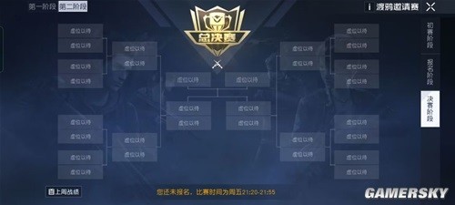 黎明觉醒渡鸦邀请赛PVP攻略 渡鸦邀请赛PVP怎么玩