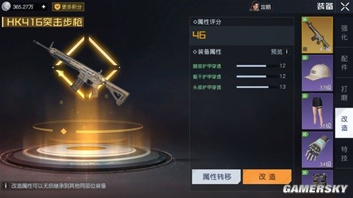 黎明觉醒渡鸦邀请赛PVP攻略 渡鸦邀请赛PVP怎么玩