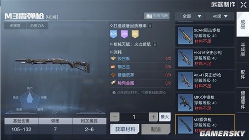 黎明觉醒渡鸦邀请赛PVP攻略 渡鸦邀请赛PVP怎么玩