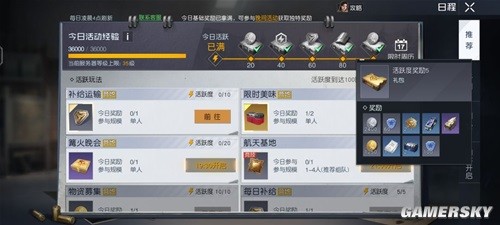 黎明觉醒平民赚金币最强攻略 平民怎么快速赚金币