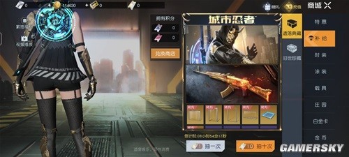 黎明觉醒平民赚金币最强攻略 平民怎么快速赚金币