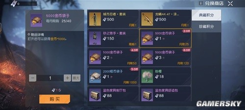 黎明觉醒平民赚金币最强攻略 平民怎么快速赚金币