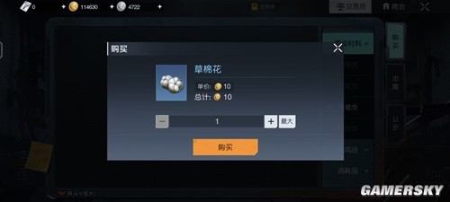 黎明觉醒平民赚金币最强攻略 平民怎么快速赚金币