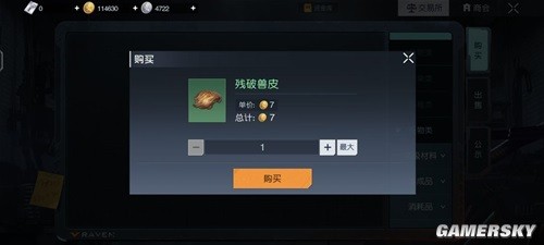 黎明觉醒平民赚金币最强攻略 平民怎么快速赚金币