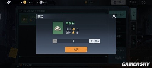 黎明觉醒平民赚金币最强攻略 平民怎么快速赚金币