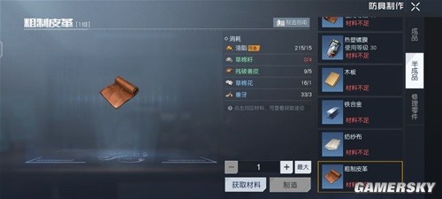 黎明觉醒平民赚金币最强攻略 平民怎么快速赚金币