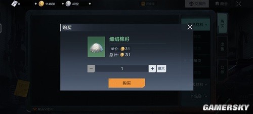 黎明觉醒平民赚金币最强攻略 平民怎么快速赚金币