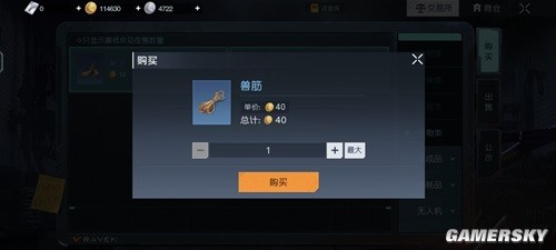 黎明觉醒平民赚金币最强攻略 平民怎么快速赚金币