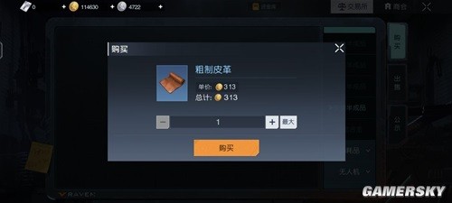 黎明觉醒平民赚金币最强攻略 平民怎么快速赚金币