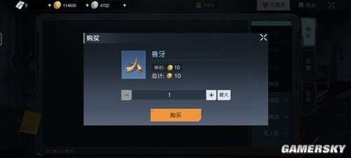 黎明觉醒平民赚金币最强攻略 平民怎么快速赚金币
