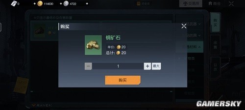 黎明觉醒平民赚金币最强攻略 平民怎么快速赚金币