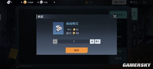 黎明觉醒平民赚金币最强攻略 平民怎么快速赚金币