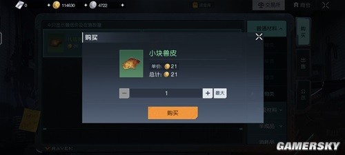 黎明觉醒平民赚金币最强攻略 平民怎么快速赚金币