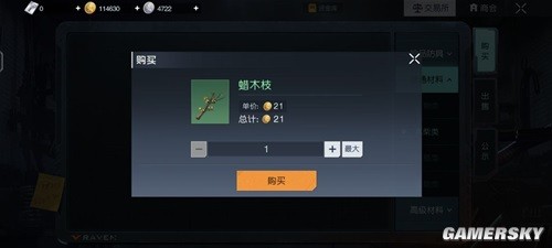 黎明觉醒平民赚金币最强攻略 平民怎么快速赚金币