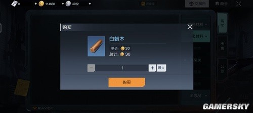 黎明觉醒平民赚金币最强攻略 平民怎么快速赚金币