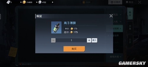 黎明觉醒平民赚金币最强攻略 平民怎么快速赚金币