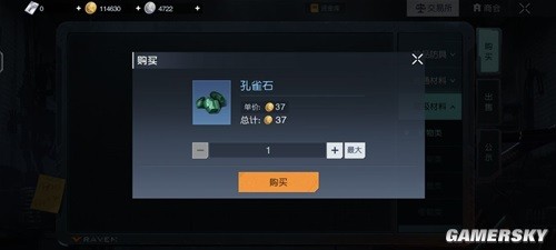黎明觉醒平民赚金币最强攻略 平民怎么快速赚金币