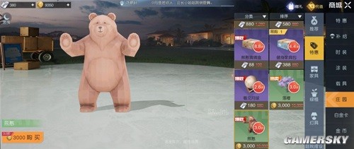 黎明觉醒庄园门口装饰攻略 庄园门口怎么装饰好