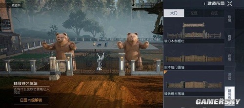 黎明觉醒庄园门口装饰攻略 庄园门口怎么装饰好