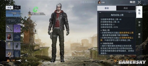 云京忆梦买地选择建议