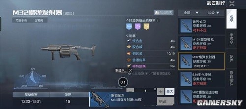 黎明觉醒新手前期问题汇总 新手怎么度过安全期