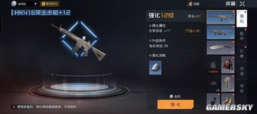 黎明觉醒新手前期问题汇总 新手怎么度过安全期