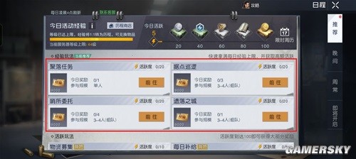 云京忆梦赌开局攻略