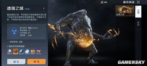 黎明觉醒玩家快速追赶版本进度攻略 玩家怎么快速追赶版本进度