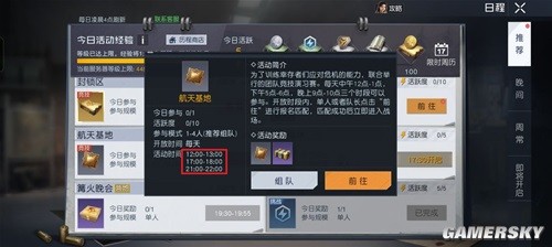 黎明觉醒玩家快速追赶版本进度攻略 玩家怎么快速追赶版本进度