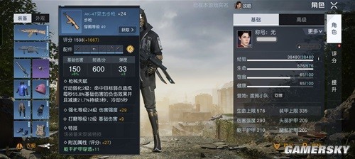 黎明觉醒玩家快速追赶版本进度攻略 玩家怎么快速追赶版本进度