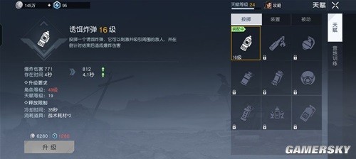黎明觉醒玩家快速追赶版本进度攻略 玩家怎么快速追赶版本进度