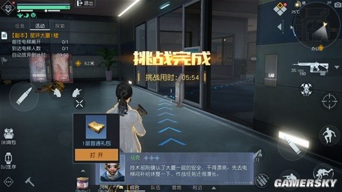 黎明觉醒星环大厦通关攻略 星环大厦怎么通关