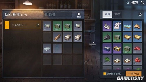 原神3.5食谱最新一览