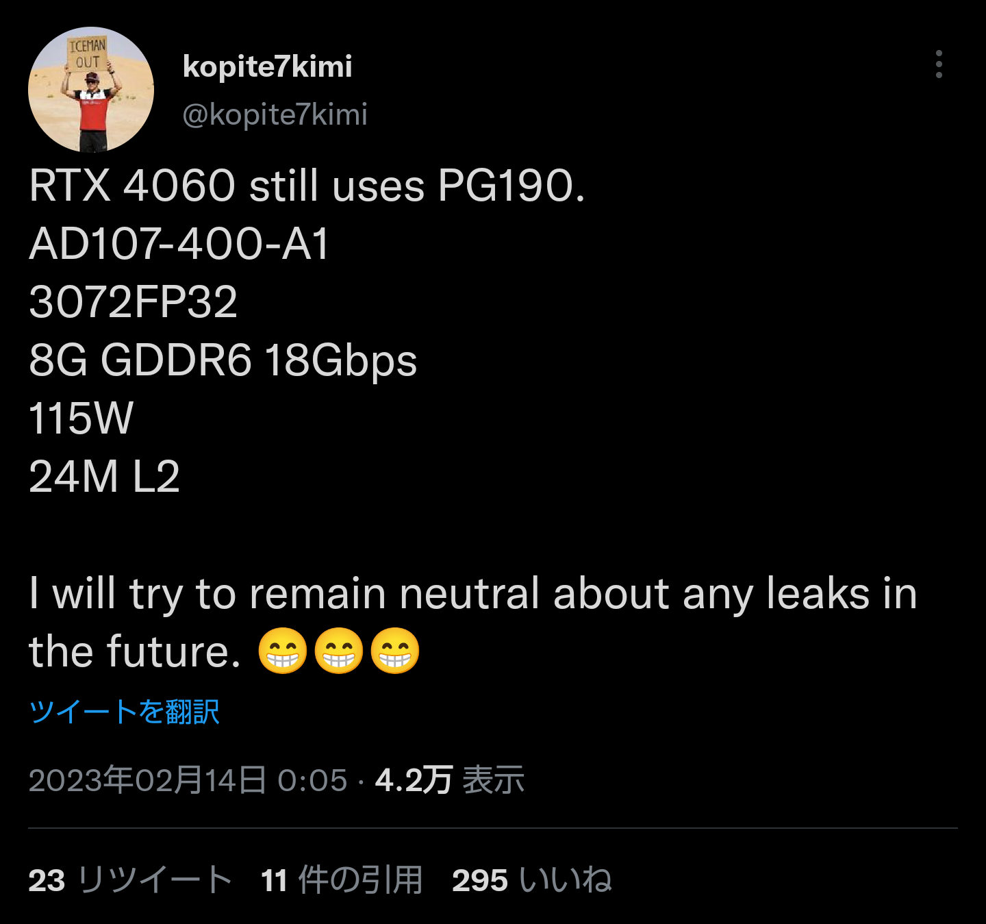 RTX 4060桌面显卡初步参数曝光，与移动端采用同样芯片