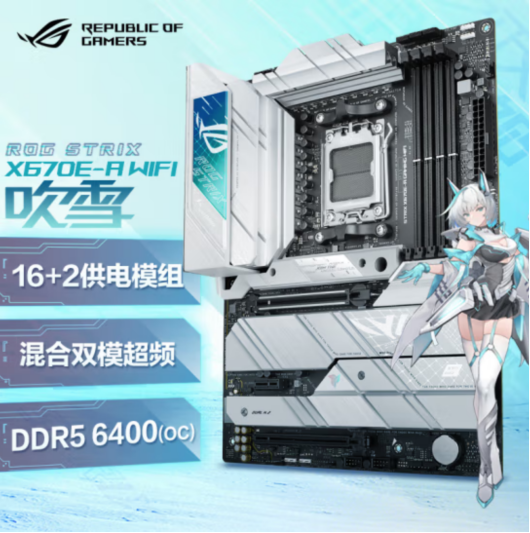 华硕X670/X670E主板BIOS就绪 支持锐龙7000X3D