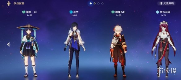 《原神》3.5版本武器卡池分析