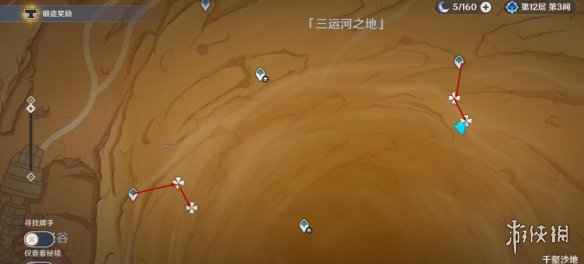 《原神》3.5版本武器卡池分析